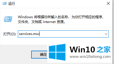 win10提示sxstrace.exe无法启动的解决要领