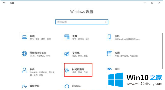 win10电脑输入法不见了怎么调出来的具体操作技巧