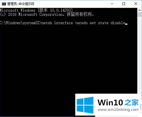 win10系统提示502的操作教程