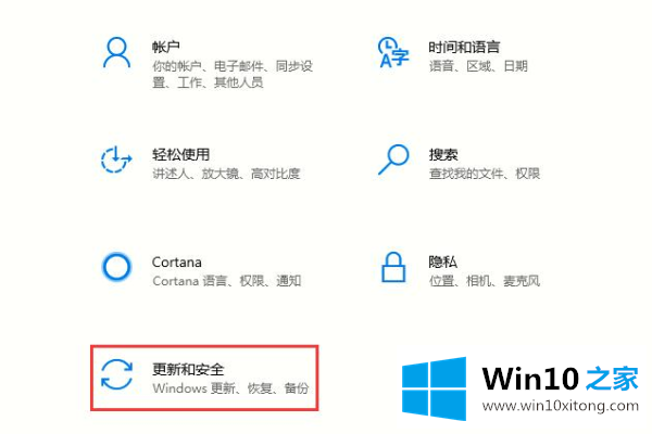 Win10的修复手法