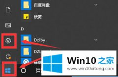 大师告诉您win10电脑连不上wifi提示无internet访问的具体解决步骤