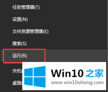 高手亲自解决win10系统怎么关闭windows安全警报－组策略的详细解决对策