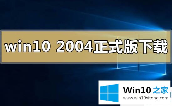 windows10的解决介绍