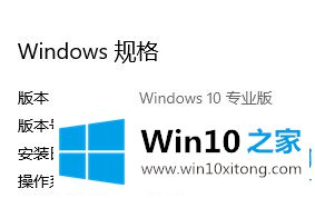 windows10的解决介绍