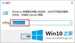 大师帮您win10电脑系统设置网络限速的解决介绍