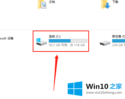 win10系统桌面文件在c盘哪个文件夹的解决办法