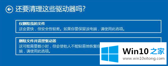 win10系统崩溃蓝屏解决方法的具体方法