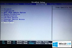 今天分析win10系统不断循环重启电脑的具体介绍