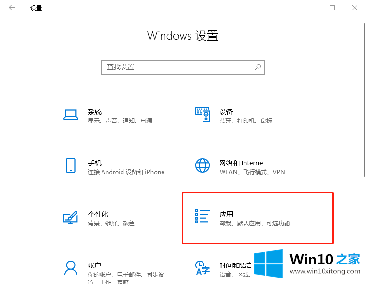 win10照片应用打不开详细解决方法的完全解决法子