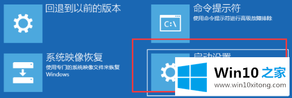 win10开机屏幕就剩鼠标箭头的解决措施