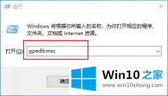 图文告诉您Win10系统如何启用“防止媒体共享”功能的解决伎俩