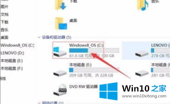 win10电脑hosts文件没有权限的完全处理办法