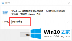 今天给你说win10电脑处理资源管理器总是自动刷新的办法