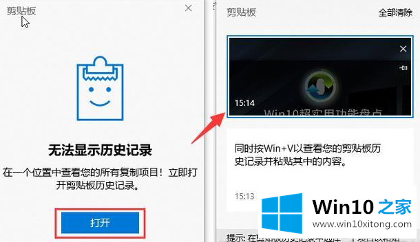 win10有哪些自带并且好用功能的完全解决要领