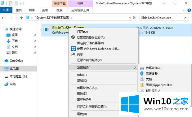 win10有哪些自带并且好用功能的完全解决要领