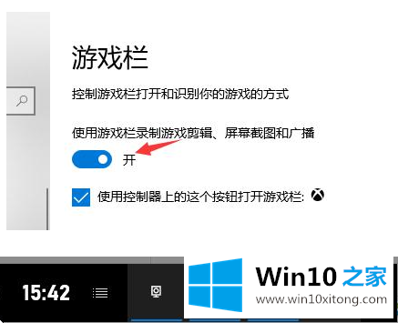 win10有哪些自带并且好用功能的完全解决要领