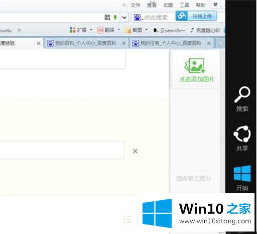 Windows10系统中安装没有数字签名的具体操作措施