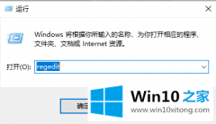 关于设置win10系统右键桌面特别卡慢的详细处理手段