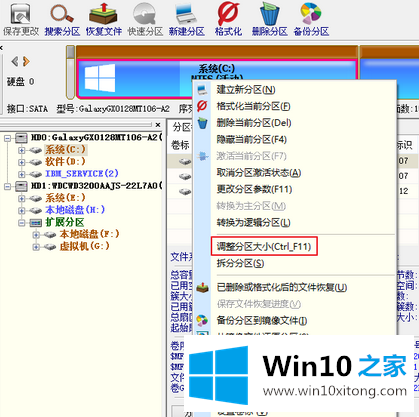 Win10如何使用UEFI+mbr启动的解决方式