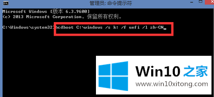 Win10如何使用UEFI+mbr启动的解决方式