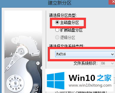 Win10如何使用UEFI+mbr启动的解决方式