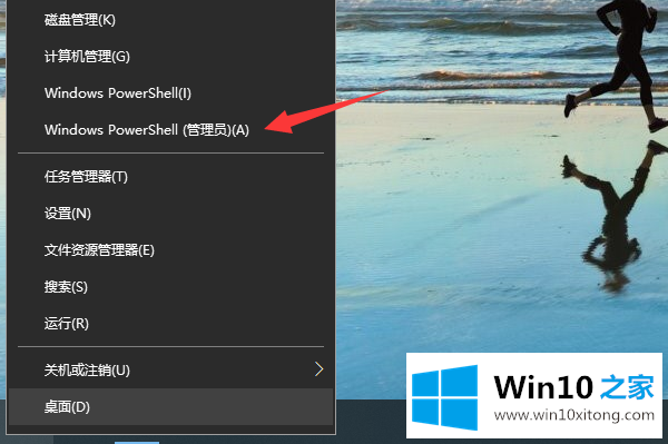 win10系统磁贴设置无效的详细解决办法