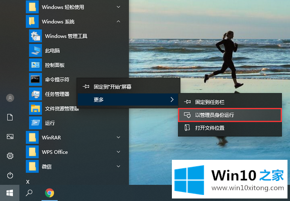 win10系统磁贴设置无效的详细解决办法