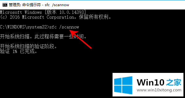 win10系统磁贴设置无效的详细解决办法