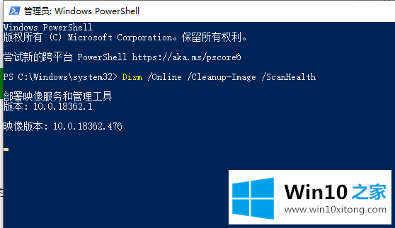 win10为什么老是蓝屏重启的详细处理方式