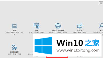 win10系统右下角日历打不开的操作门径