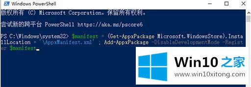 win10系统操作中心无法打开解决方法的具体解决措施