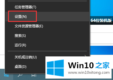 win10电脑系统的操作措施