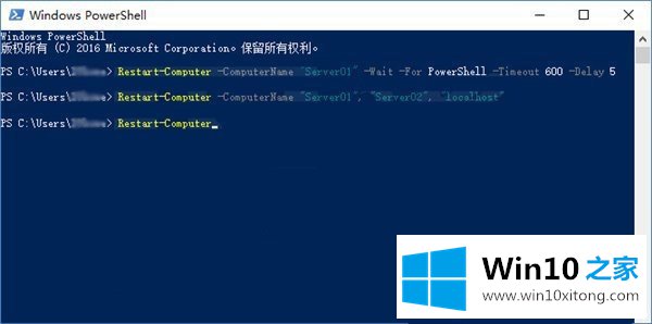 win10系统如何使用PowerShell让局域网电脑集体重启的详尽处理举措