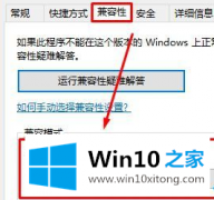 图文演示Win10打不开文明5提示0xc0000142错误的具体操作对策