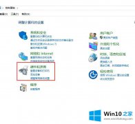 手把手传授win10系统显示未插入扬声器耳机的具体方法
