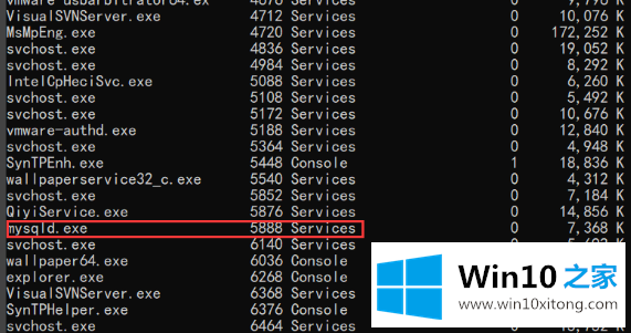 win10系统安装MYSQL端口被占用的操作步骤