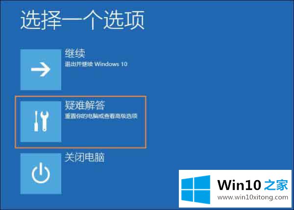 win10系统提示显示器输入不支持的操作技巧