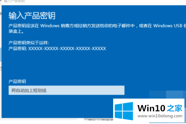 win10提示windows许可证即将过期的详细处理本领
