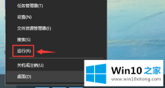 图文处理win10系统删除卷是灰色的详细解决举措