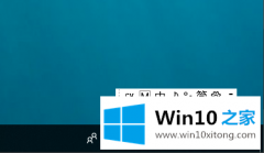 关于给您说win10如何输入法显示语言栏的具体操作手段