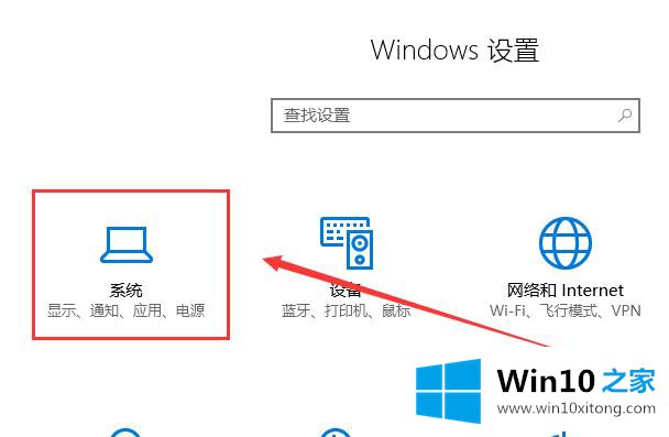 windows10平板模式无法触屏的修复方式