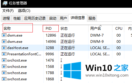 win10系统443端口和80端口被占用的具体处理手法