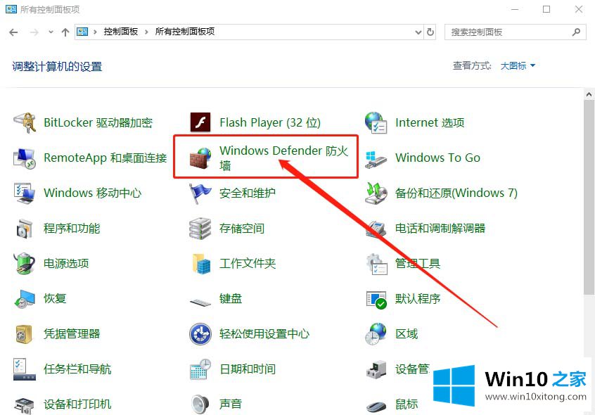 Win10系统提示“GeForce的处理办法