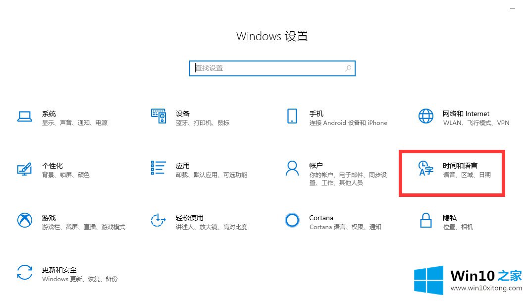 win10怎么打开已禁用输入法图标的详尽解决教程