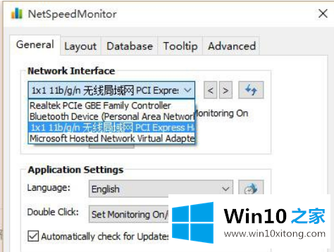 win10下在任务栏显示网速的具体处理伎俩