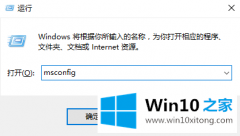 编辑告诉您win10系统无法进入安全模式的解决方式