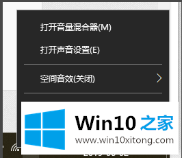 win10电脑如何打开耳机的操作图文教程