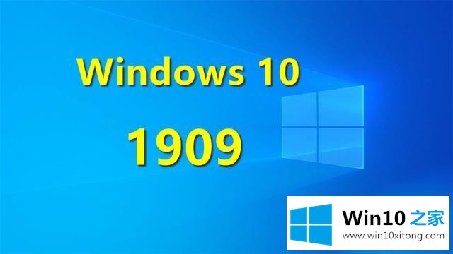 win10最新版本1903专业版密钥在哪里可以得到的操作方案