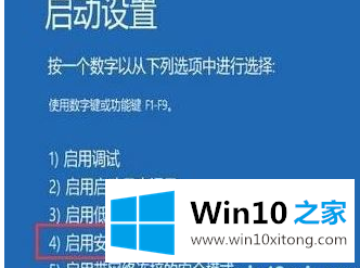 win10系统中如何驱动卸载不了的详细处理措施