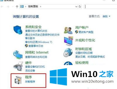 Win10无法查看局域网计算机的详细解决手段